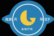 撞库攻击下的网站排名危机，如何筑牢网络安全防线，抵御撞库攻击，筑牢网络安全防线，守护网站排名稳定