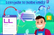 L网注册指南，轻松开启您的网络之旅