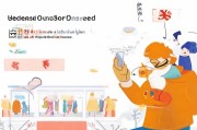 新手必看！教你如何轻松注册成为淘宝店主