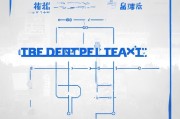 瓦斯补贴申请程序详解