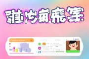 轻松注册小红书虚拟号，开启你的社交新体验！