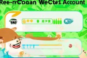 新手必看！教你轻松注册新微信号，开启社交新篇章
