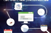 揭秘淘宝注册时间，如何查看您的淘宝账号注册日期