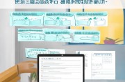 山东医师定考注册流程详解，轻松应对，顺利报名