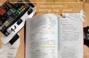 如何考取注册会计师，全方位攻略指南