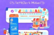 轻松上手，教你如何注册加入popo原创集市