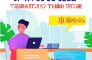 新手必看，如何在淘宝轻松注册成为商家