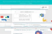 QQ实名注册全攻略，轻松完成实名认证，保障账号安全