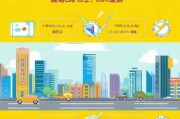 包头滴滴打车注册攻略，轻松开启便捷出行之旅