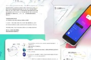 微POS华夏版注册指南，轻松开启移动支付新体验