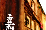 好，用户让我写一篇关于安吉补贴申请的线下申请方法的文章。首先，我需要明确文章的标题，可能需要简洁明了，比如安吉补贴申请，线下流程详解。接下来，文章内容要详细，不少于970个字，所以得涵盖几个主要步骤