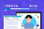 小程序开发入门，从注册到完成，一站式教程解析