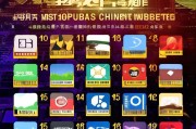 中国十大网站排名前十名，揭秘国内最受欢迎的网络平台，揭秘，中国最受欢迎的十大网络平台排名