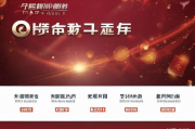 2023年度最大彩票网站排名榜，揭秘行业翘楚，揭秘你的幸运之门！2023年度彩票网站巅峰榜，行业翘楚揭晓，解锁你的幸运之门！