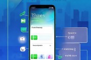 苹果ID手机注册全攻略，轻松开启您的iPhone新世界