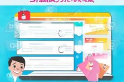 网易考拉海购注册攻略，轻松开启海购之旅