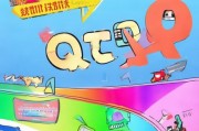 2017年QQ注册全攻略，轻松开启你的社交之旅
