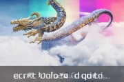 云龙区网站优化，提升在线影响力的专业报价解析