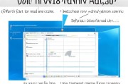 Win8.1系统如何打开注册表，详细操作步骤解析