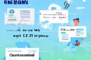 轻松掌握QQ域名邮箱注册步骤，开启个性化邮箱体验