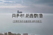 好，用户让我写一篇关于申请补贴更改的文章，标题和内容都要写。首先，我需要明确主题，补贴更改通常涉及政府或机构对补贴政策的调整，可能是因为经济形势变化、政策执行效果评估等