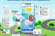 广东省粤康码注册指南，轻松获取健康码，畅行无阻