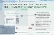 自贡技师补贴申请指南
