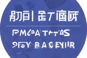 嗯，用户让我写一篇关于申请实习补贴的文章，标题和内容都要写。首先，我得理解用户的需求。他们可能是一个学生或者刚毕业的人，想申请实习补贴，所以需要一篇指导性的文章