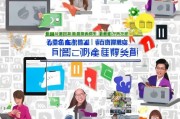 今日头条赚钱攻略，注册与盈利技巧一网打尽！