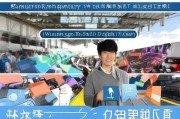 高铁怎么注册，轻松掌握高铁购票流程