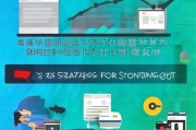 江门按天网站优化方案，精准策略，助力企业网站脱颖而出