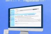 Axure RP注册码获取与使用方法详解