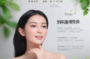 2023年度女性保养品网站排名，揭秘热门平台，助力美丽养护之旅，2023年度女性保养品网站排行榜，热门平台推荐，美丽养护指南