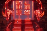 这只陀螺，竟然是人工智能的杰作！，人工智能匠心独运，陀螺新宠诞生记，人工智能匠心独运，打造陀螺新宠传奇