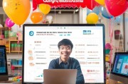 注册淘宝店铺，轻松开启电商创业之旅