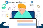 淘宝注册密码设置攻略，如何打造安全又好记的密码