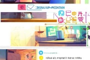 轻松上手，教你如何在晋江文学城注册成为作者，开启创作之旅！