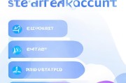 vivo邮箱注册指南，轻松三步，开启您的智能邮箱之旅