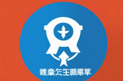 河北媒体网站维护的重要性及其价值，河北媒体网站维护的重要性及其价值