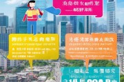 2023厦门补贴申请指南，如何轻松获得1500元支持