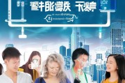 浩博电子注册指南，轻松上手，开启智能生活之旅