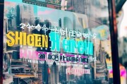 深圳市专科申请补贴时间