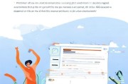 告别手机号束缚，教你不用手机号轻松注册QQ账号