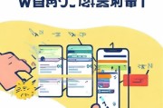 轻松上手！手机注册微信的详细步骤指南