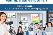 广田劳务注册全攻略，轻松掌握注册流程，开启职场新篇章