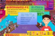 如何轻松注册淘宝企业店铺，全方位指南