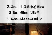 好，用户让我写一篇关于超市生鲜补贴申请的文章，标题和内容都要写。首先，我需要确定文章的结构。标题要吸引人，可能用超市生鲜补贴申请指南，如何轻松享受实惠这样的标题，既明确又鼓励读者