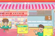 新手必看！教你如何轻松注册一个淘宝店铺