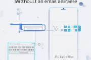 没有邮箱？教你如何无需邮箱注册苹果ID
