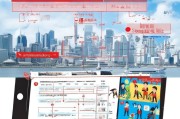 香港商标注册补贴申请指南